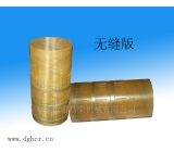 無(wú)縫版 氣漲無(wú)縫版 印刷版