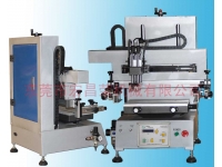 小型絲印機(jī)絲網(wǎng)印刷機(jī)